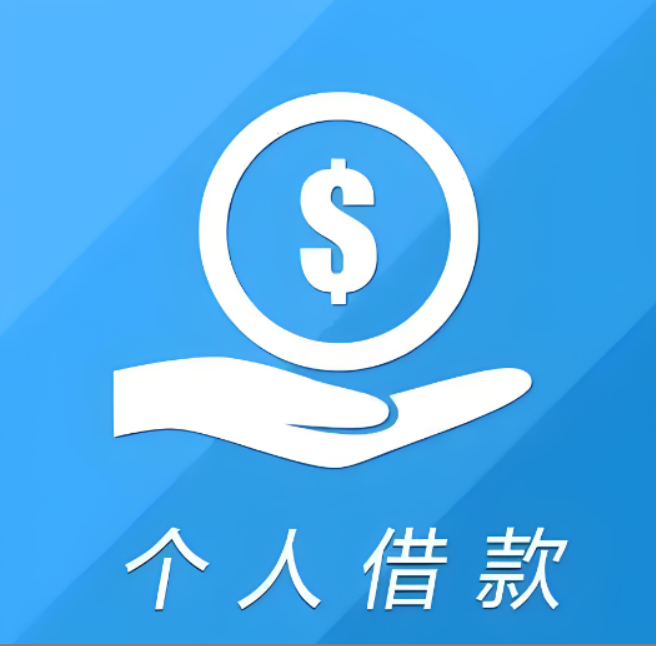 合肥私人放款